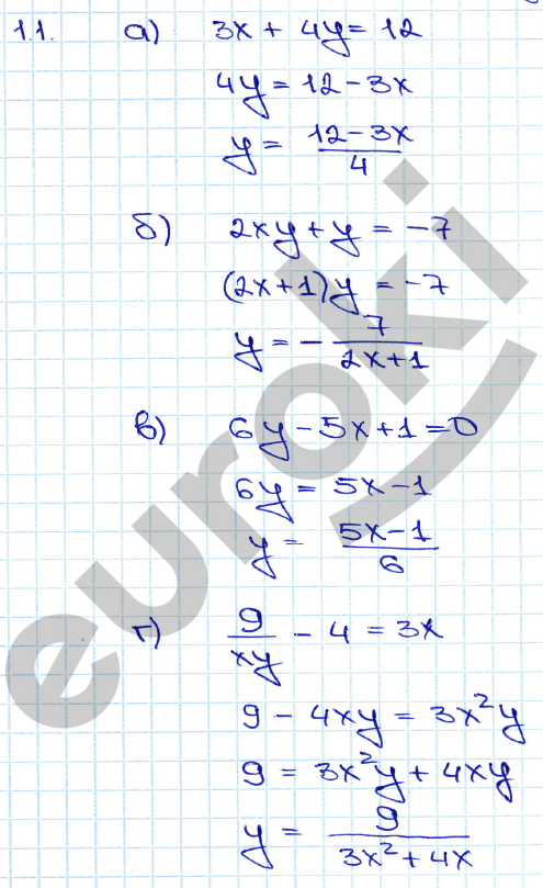 1 - решебник №4