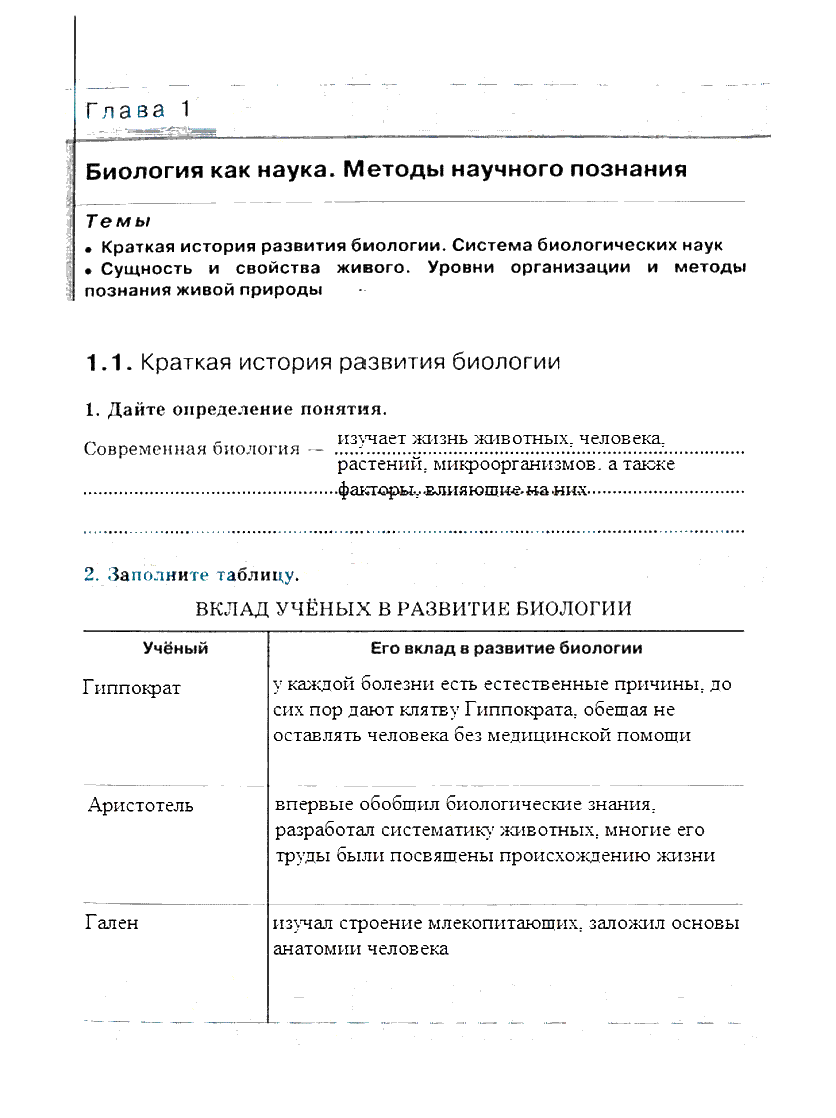 4 - решение