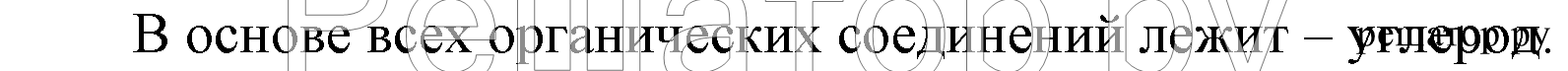 №1  - решение