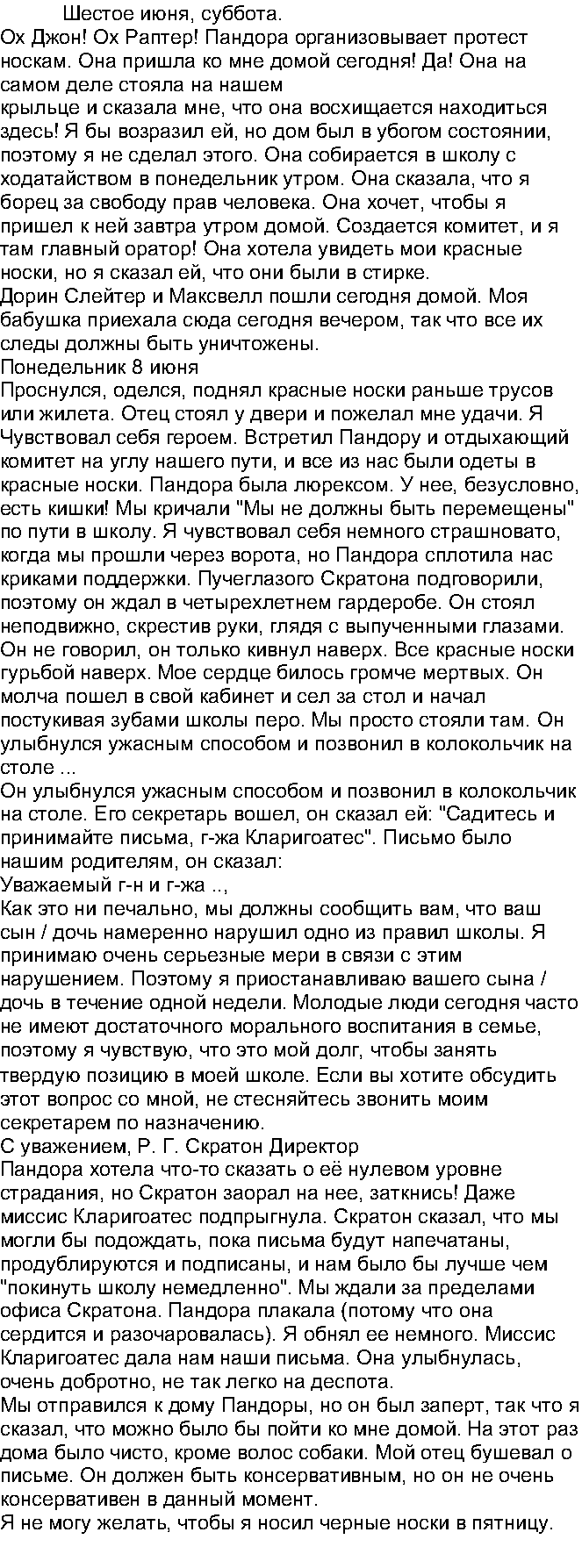 864 - решение