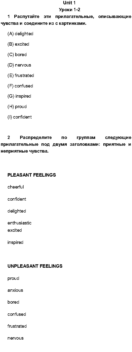 стр. 3 - решение