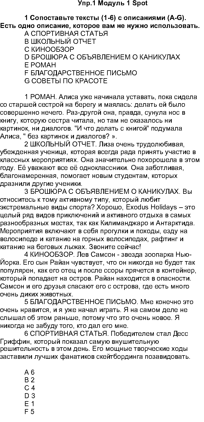 1 - решение