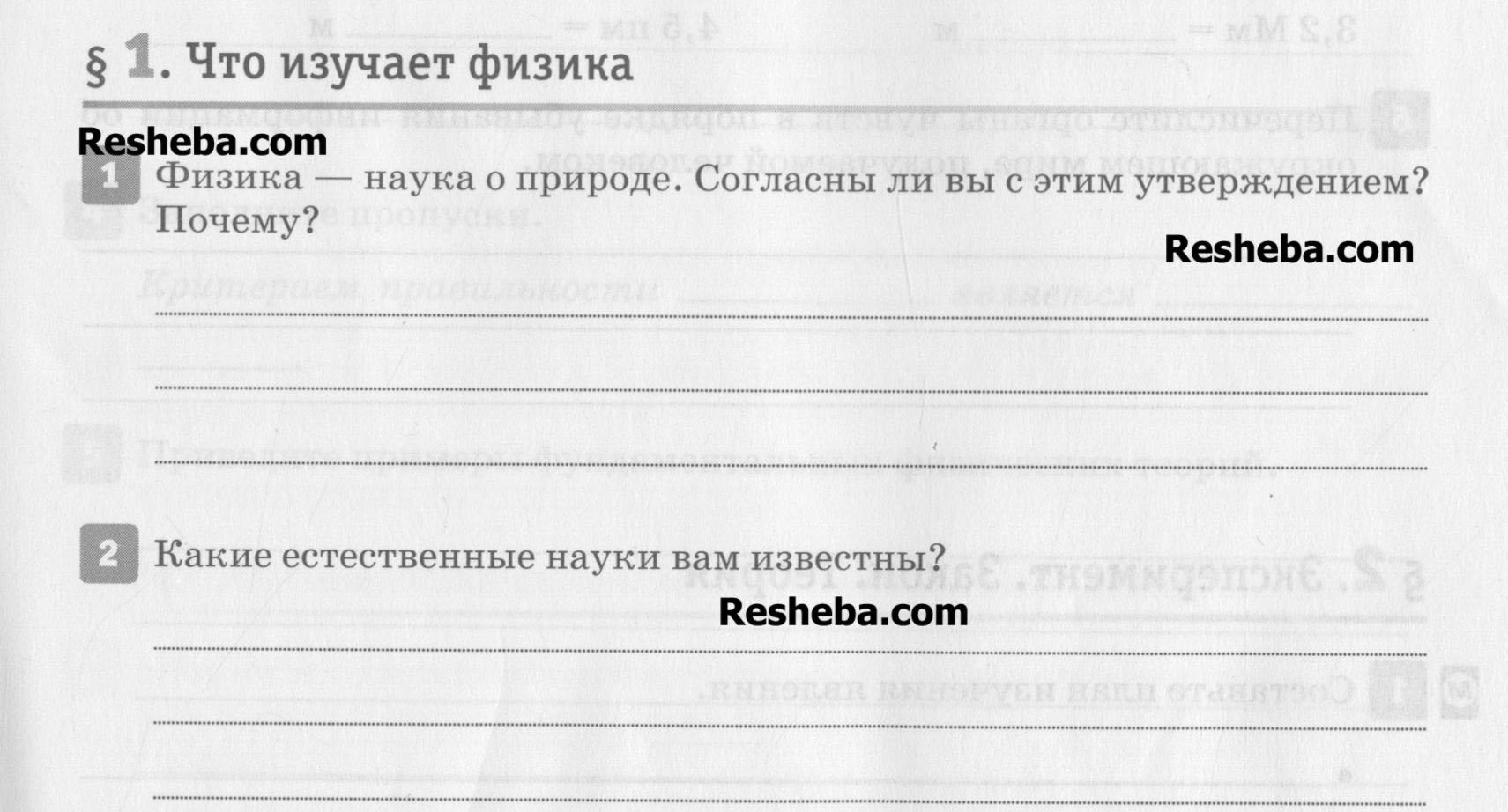 стр.3 - условие