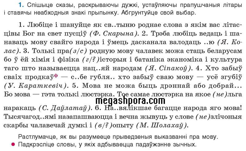 1 - условие