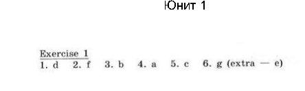 1 - решение