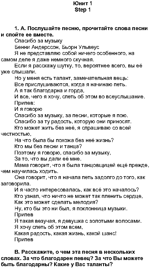 1 - решение