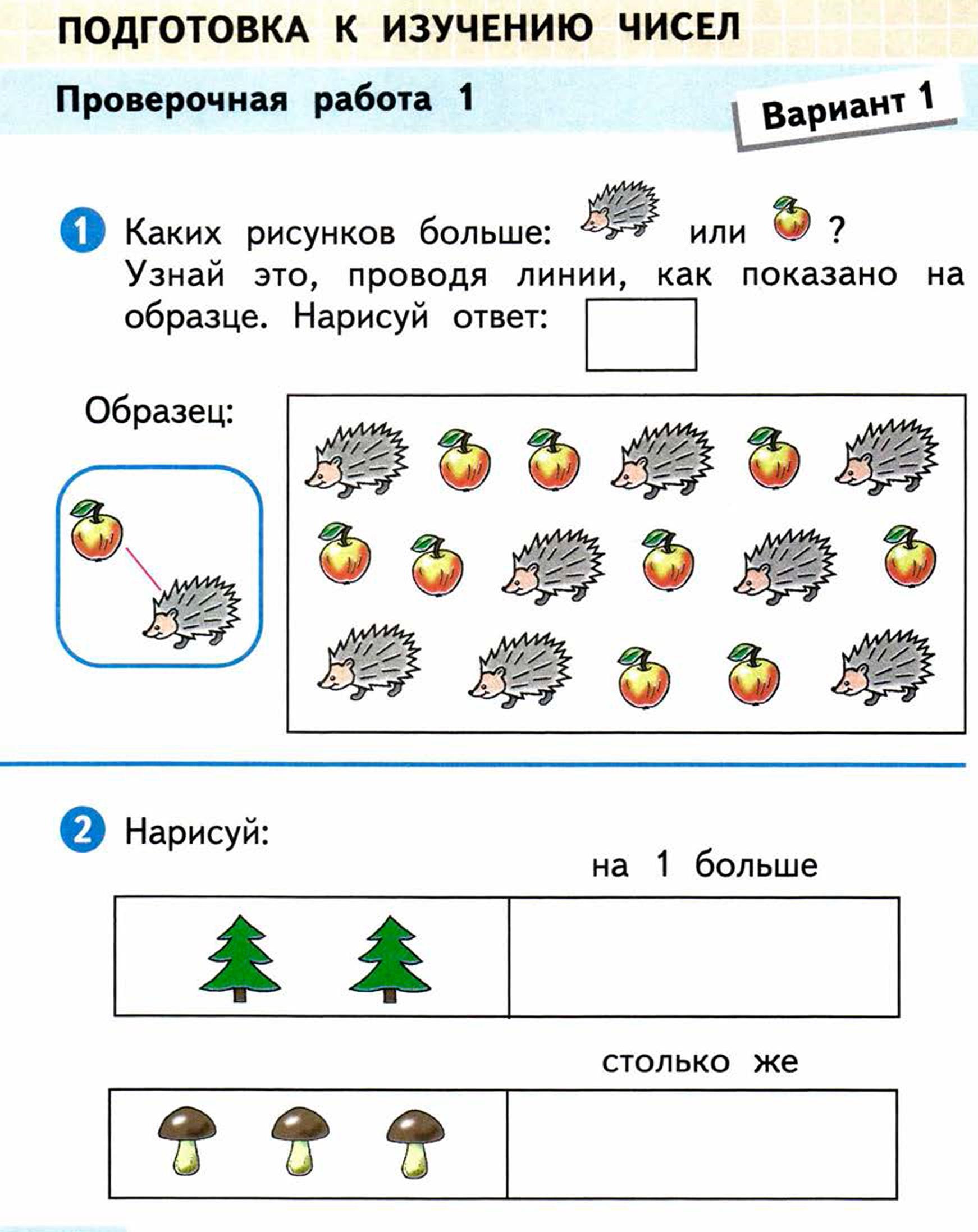 стр.4 - условие