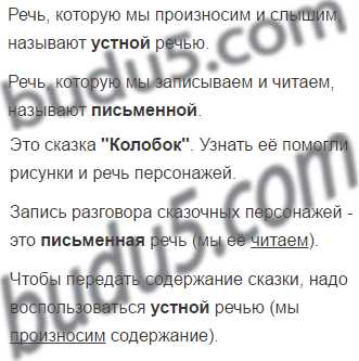 стр.7 - решение