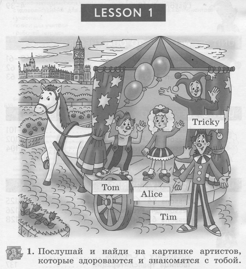 1 - условие