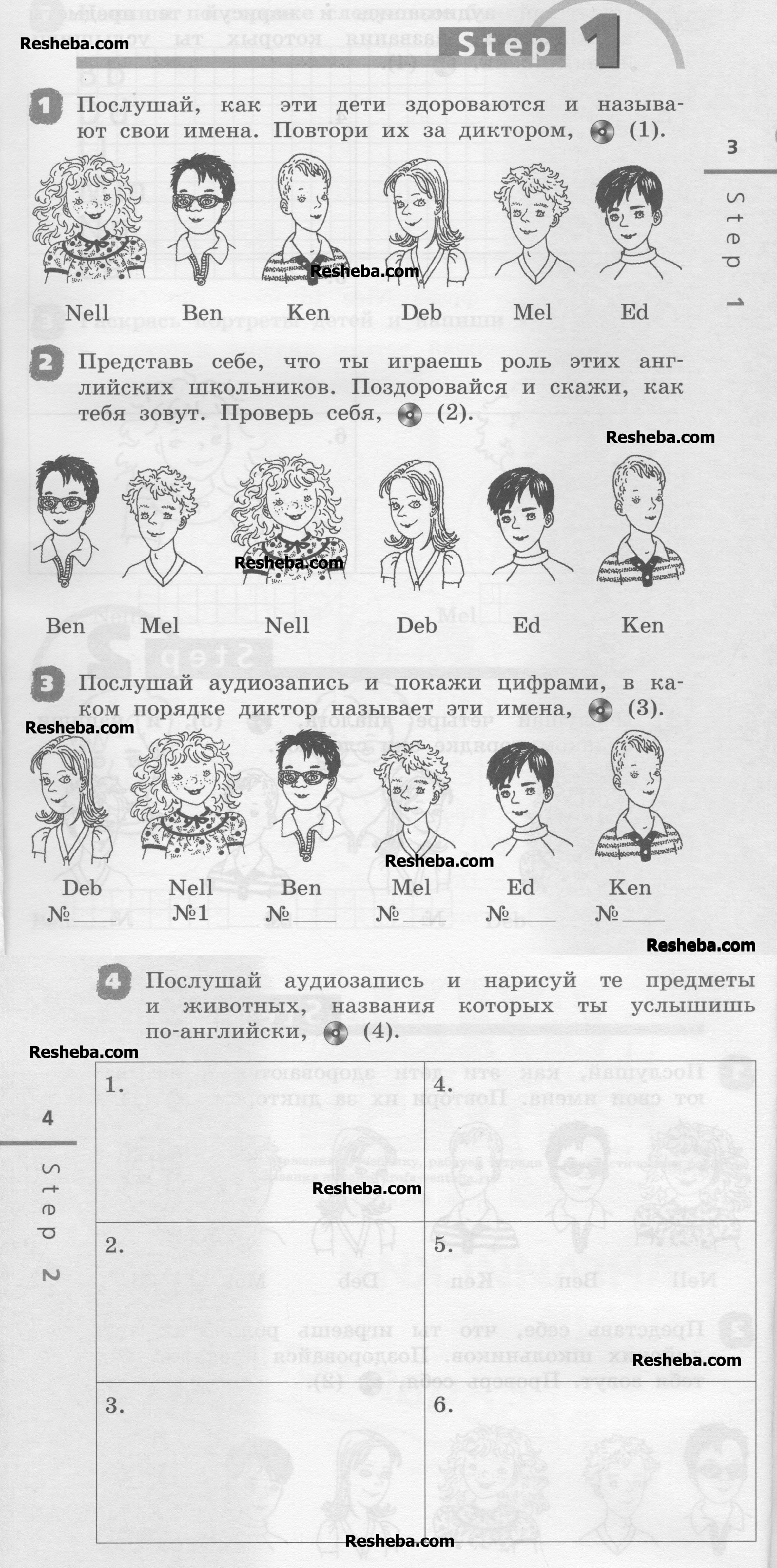 1 - условие