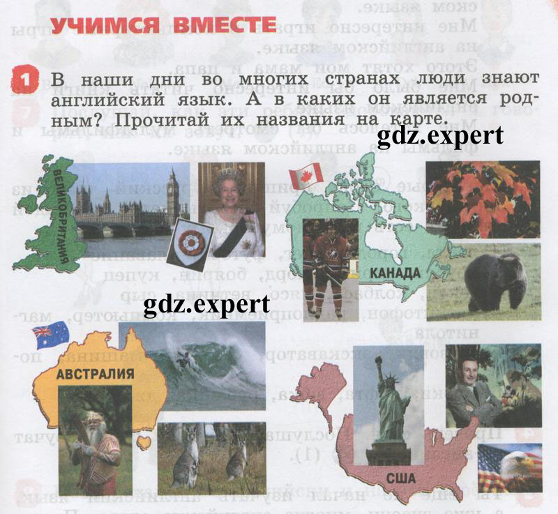  1 - условие