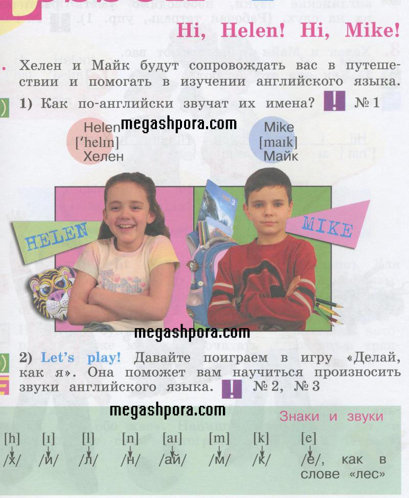  7 - условие