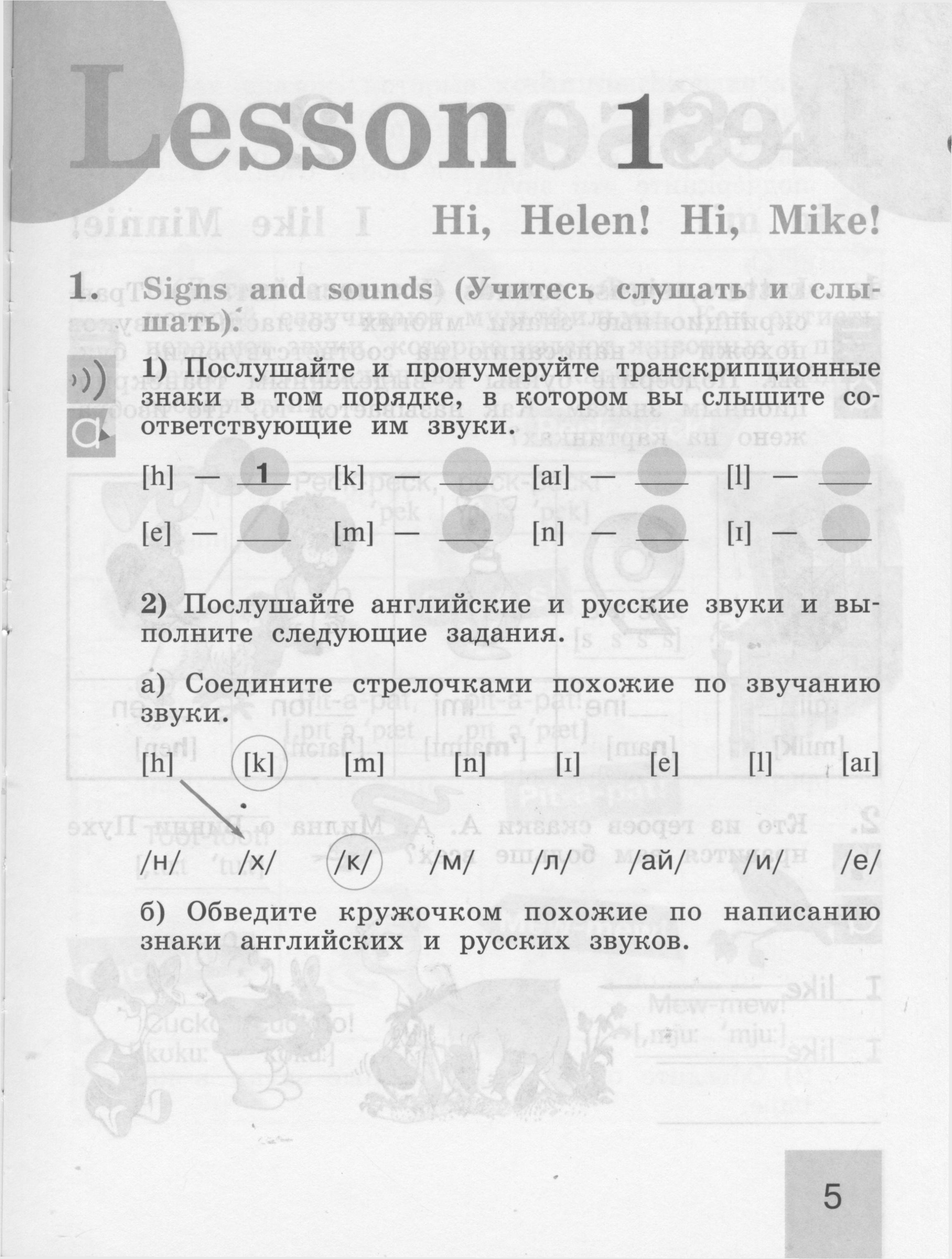  5 - условие