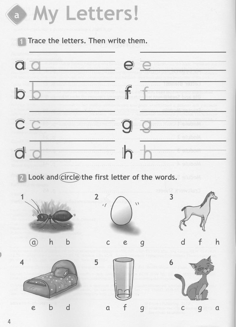  4 - условие