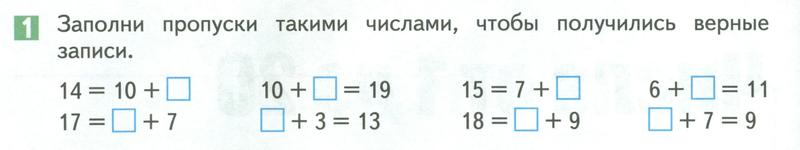 1 - условие