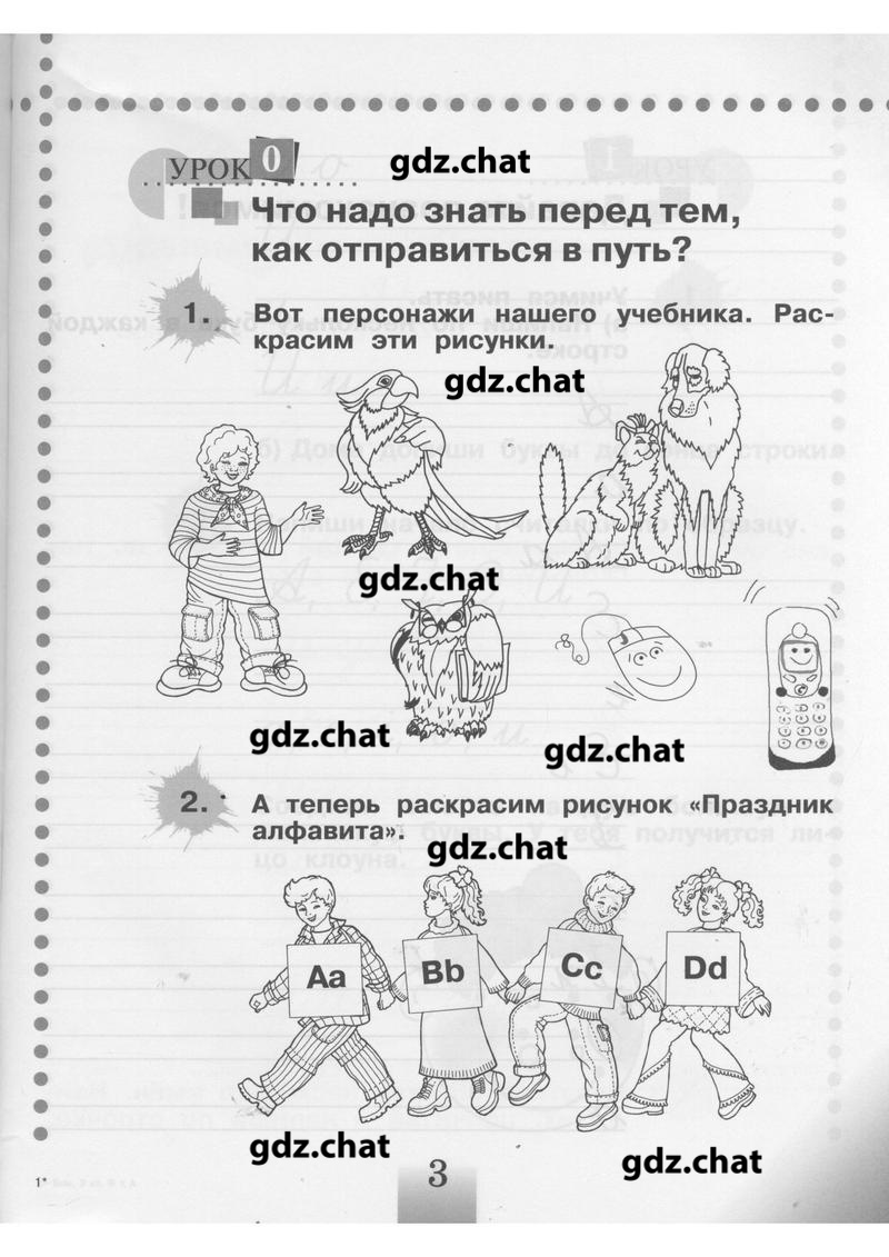 стр.3 - условие