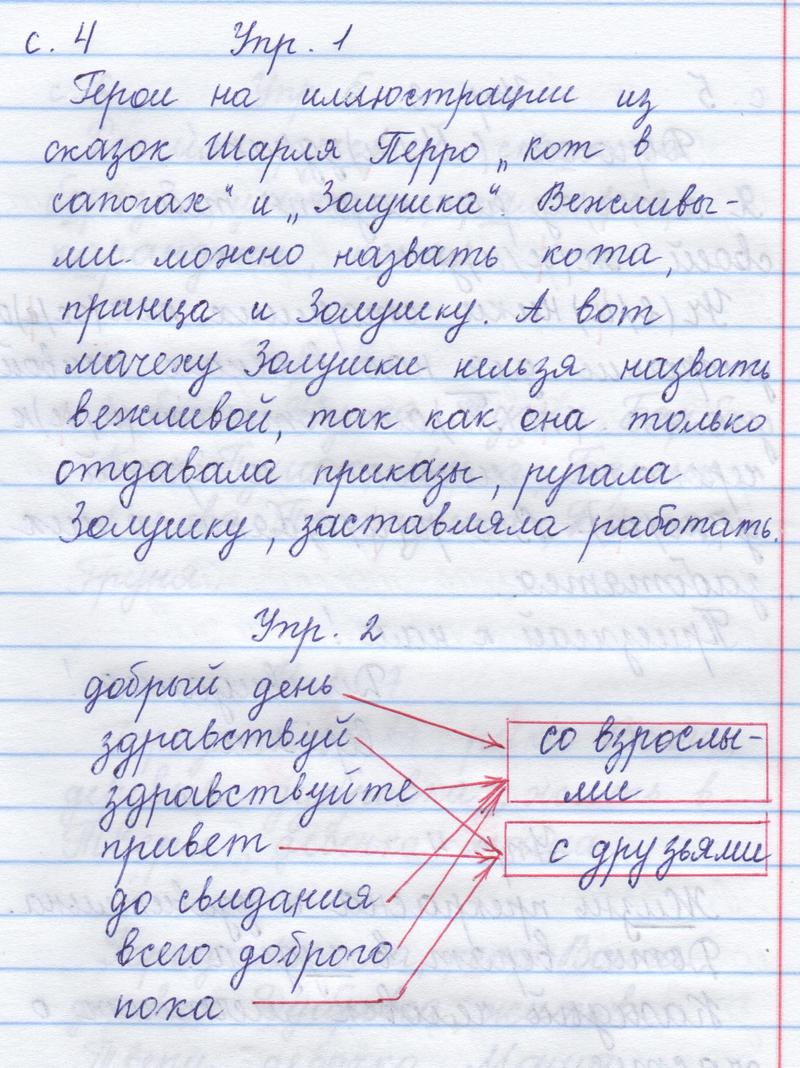 4 - решение