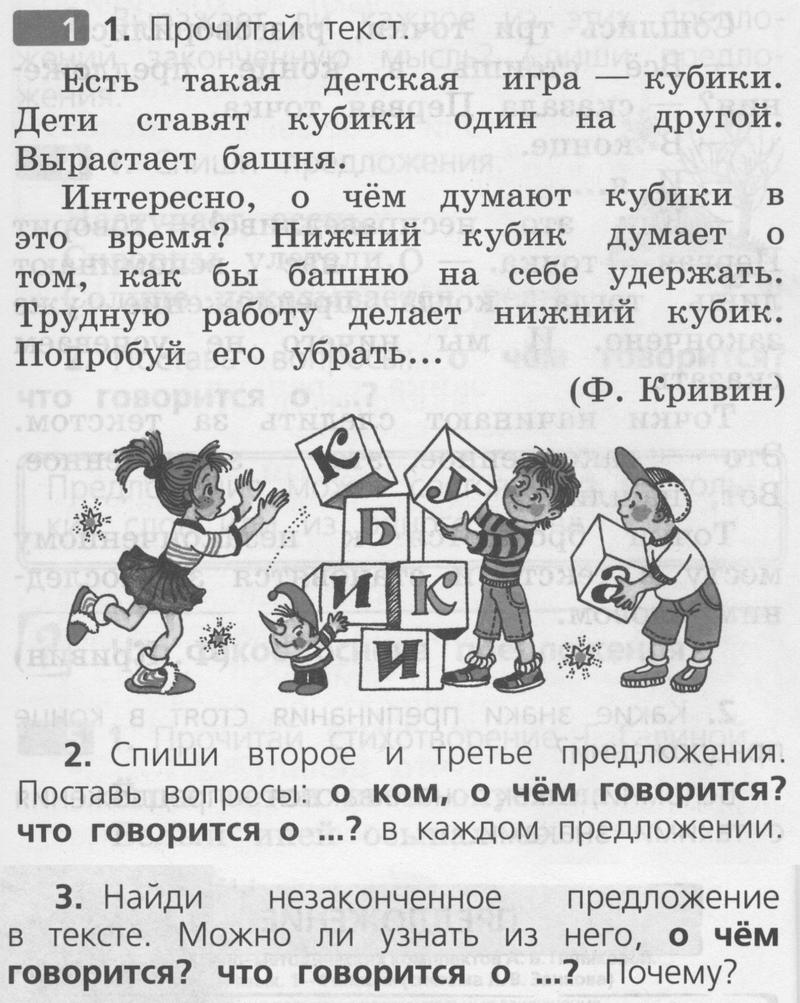 1 - условие