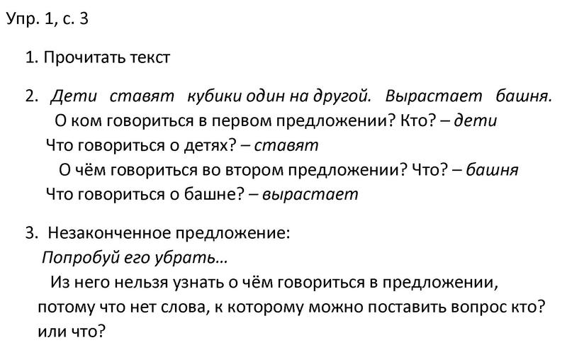 1 - решение
