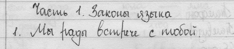 1 - решебник №1