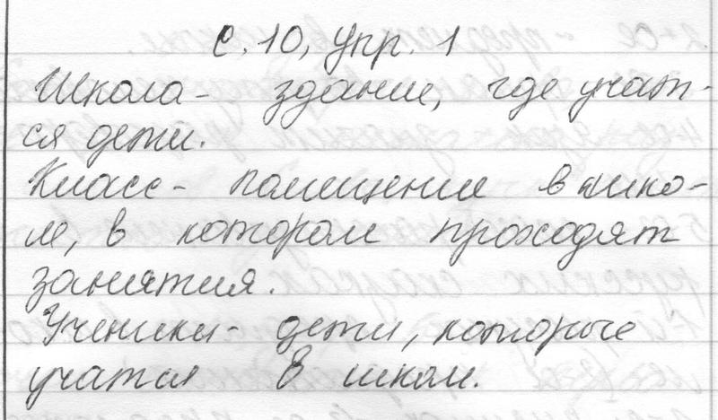 1 - решение