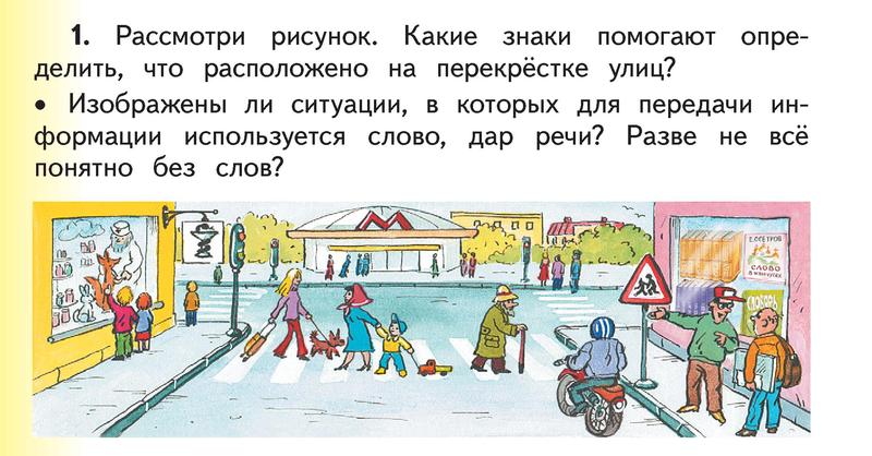 1 - условие