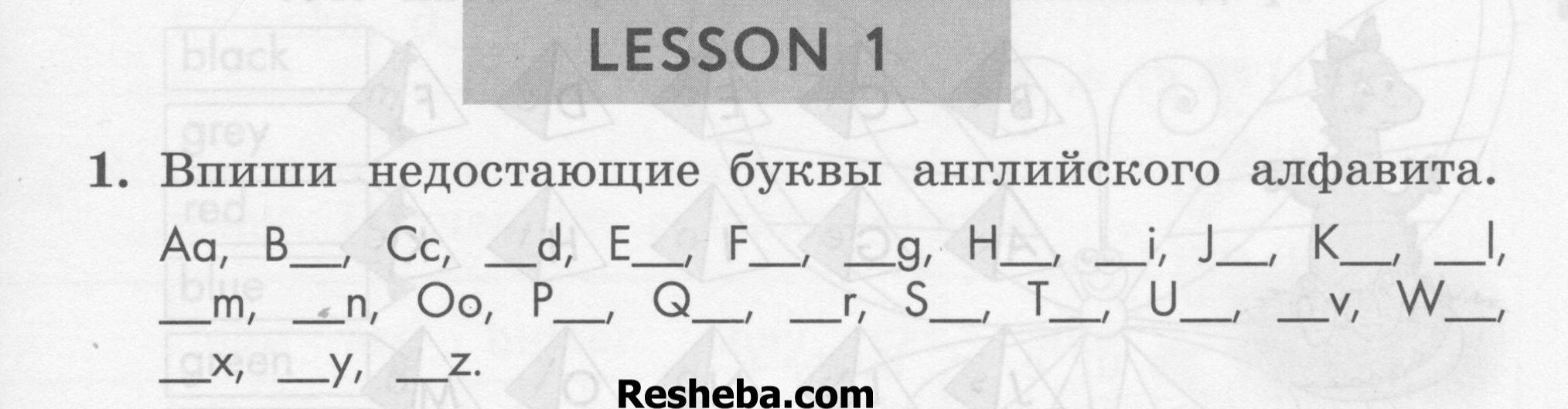 1 - условие