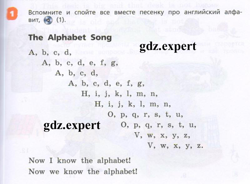 1 - условие