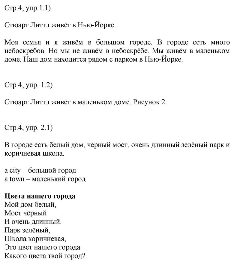 4 - решение