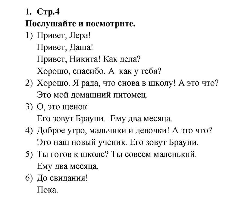 4 - решение