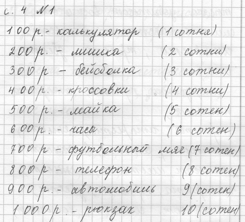 1 - решение