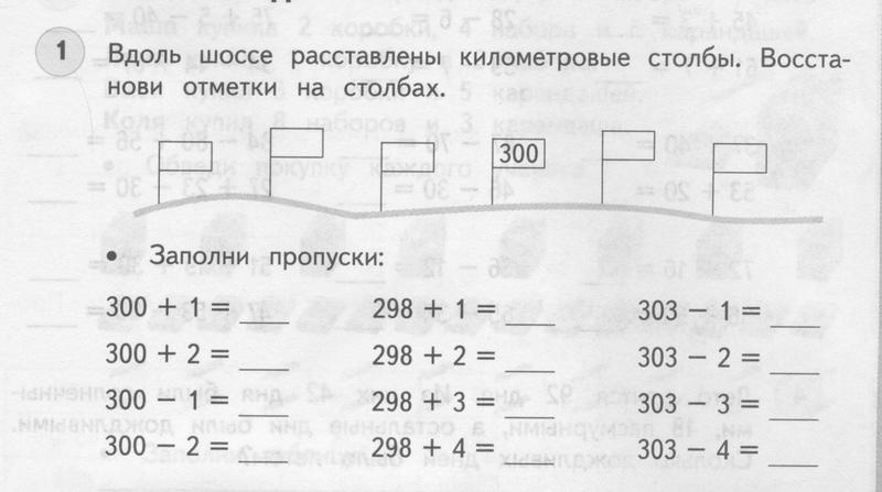 1 - условие