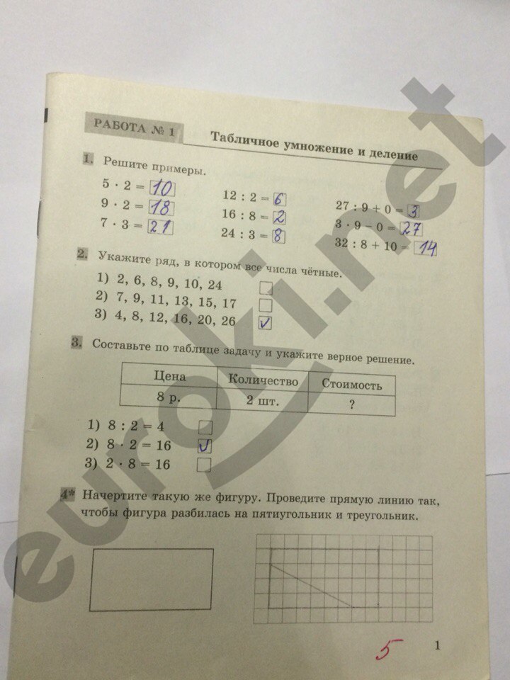 c.1 - решение