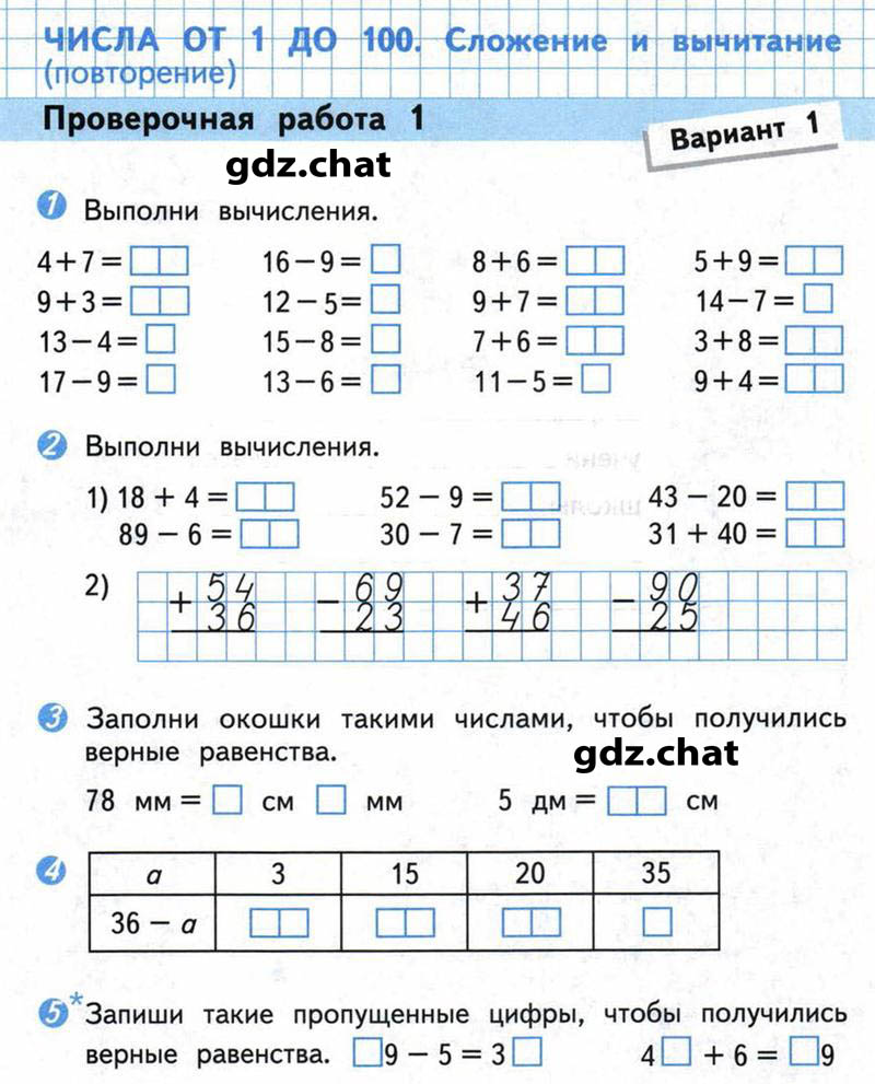 с.4 - условие
