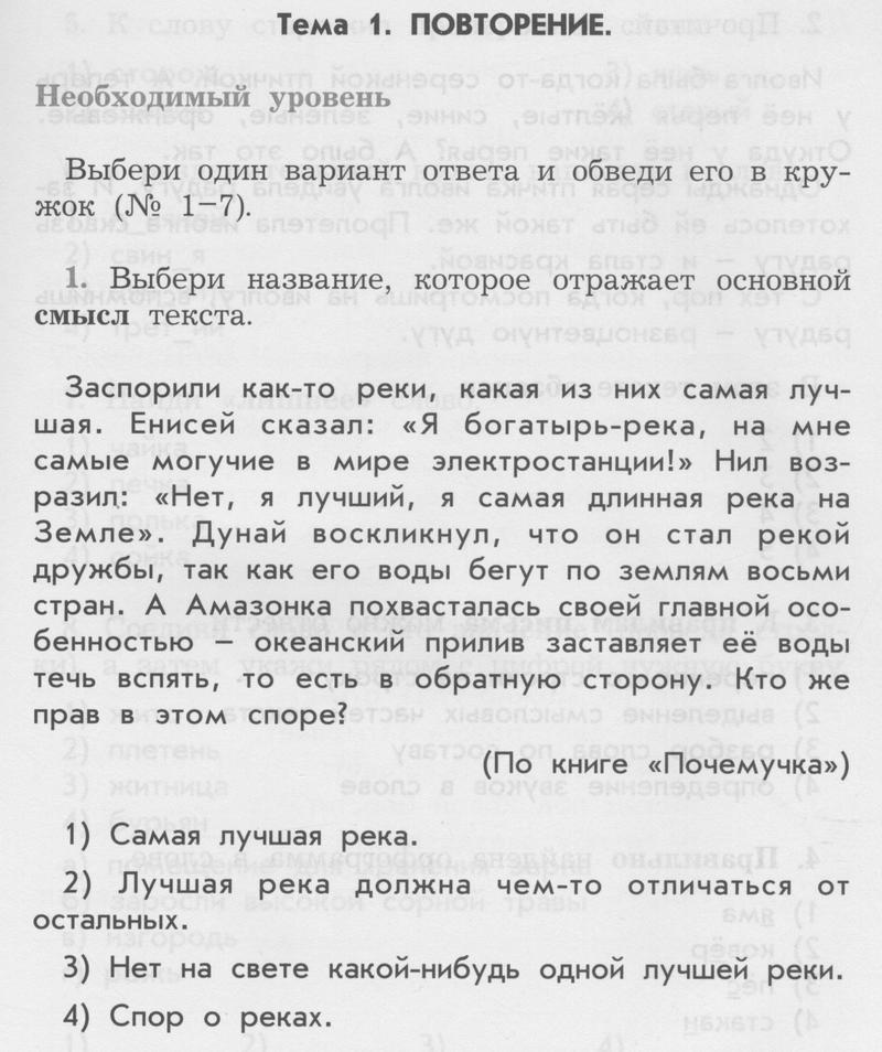5 - условие
