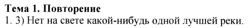 5 - решение