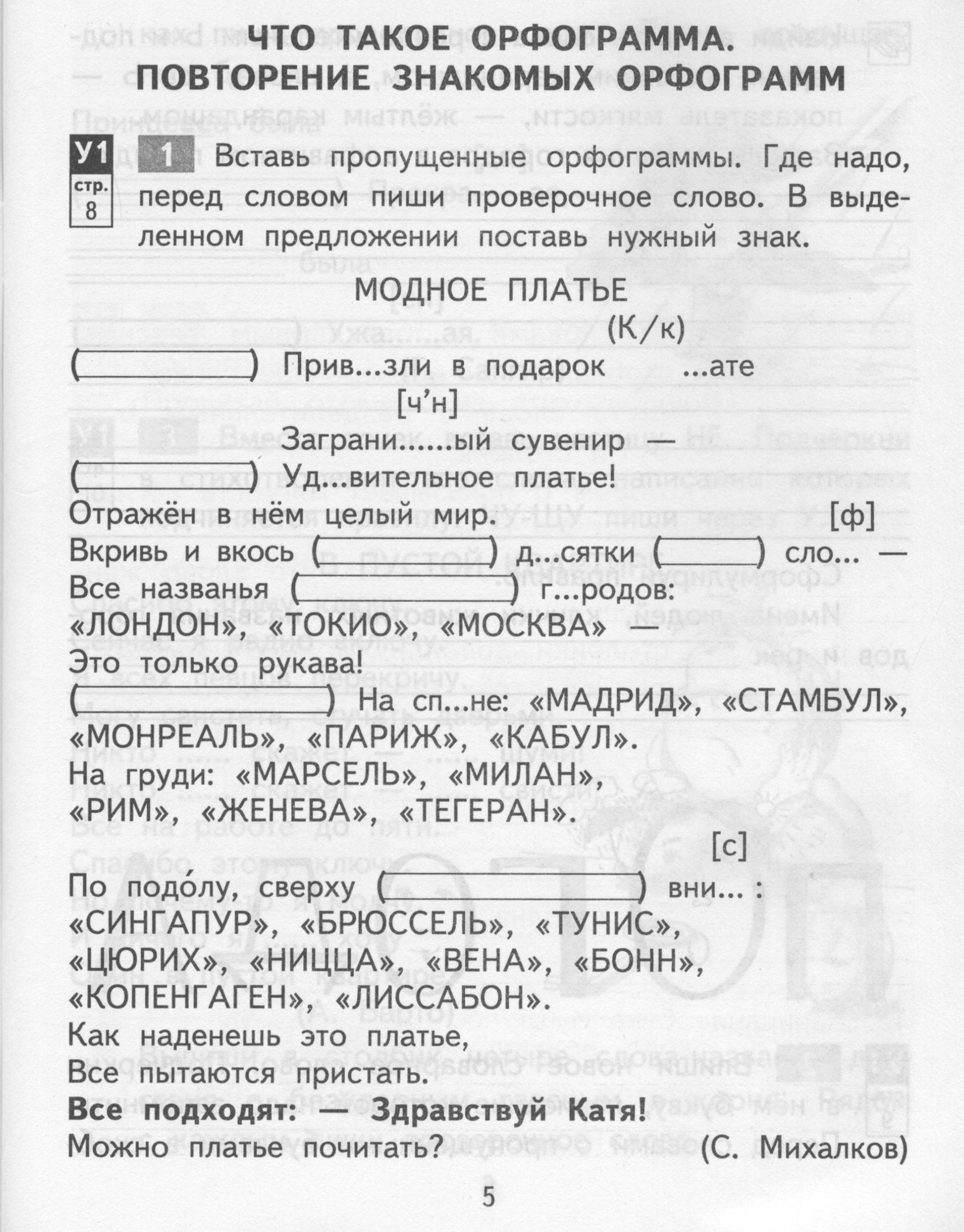  5 - условие