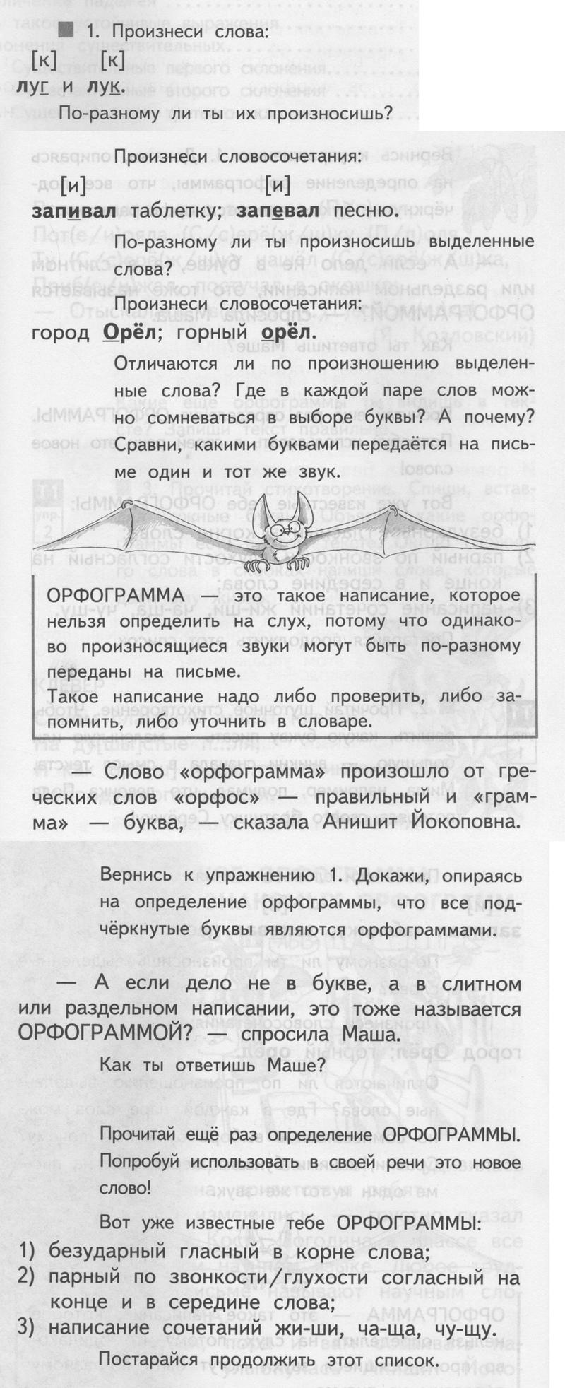 1 - условие