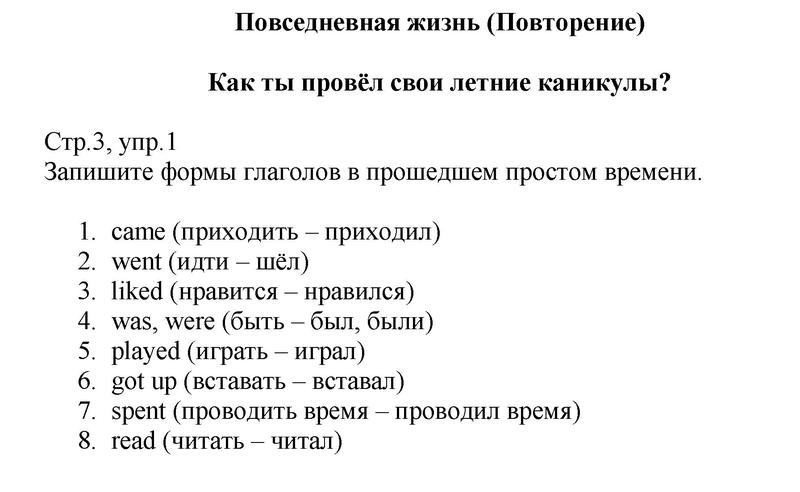 1 - решебник №1