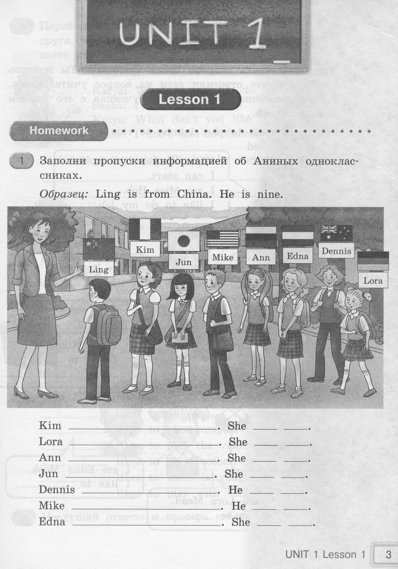 3 - условие