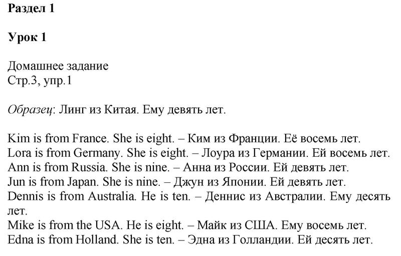3 - решение