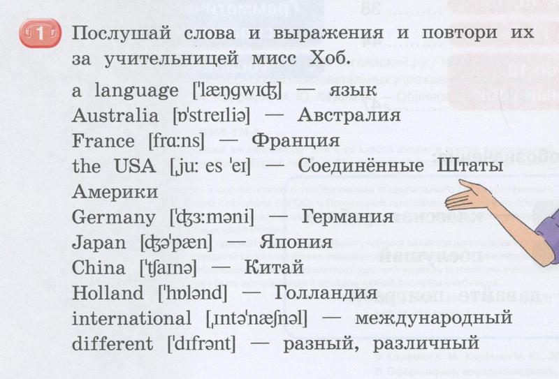 1 - условие