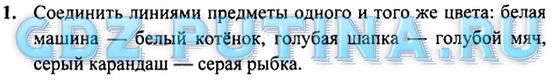1 - решение