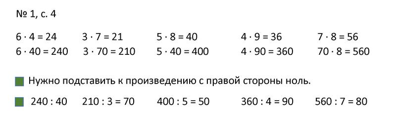 1 - решение
