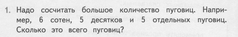 1 - условие