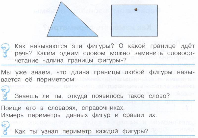1 - условие