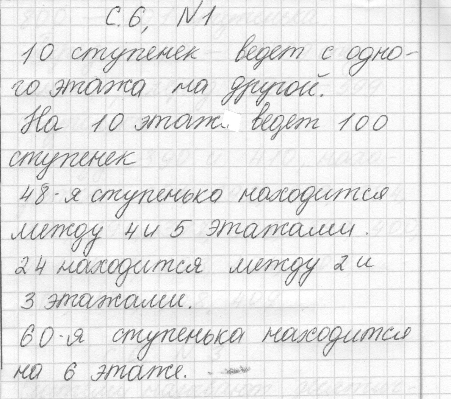 1 - решение