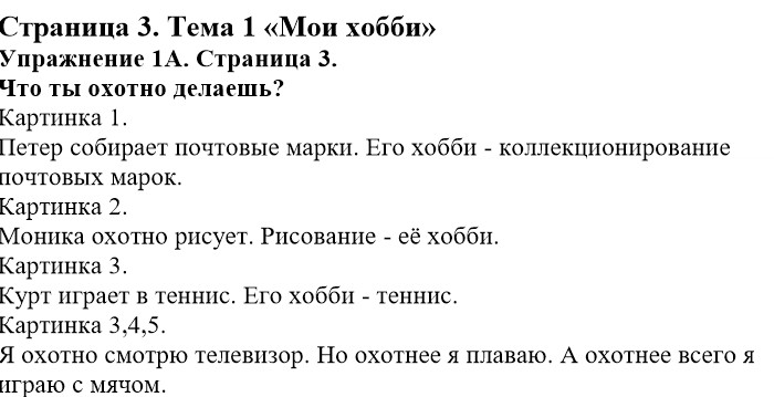 стр. 3 - решение стр. 3 - решение