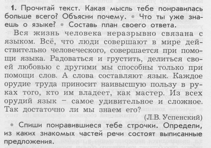 1 - условие