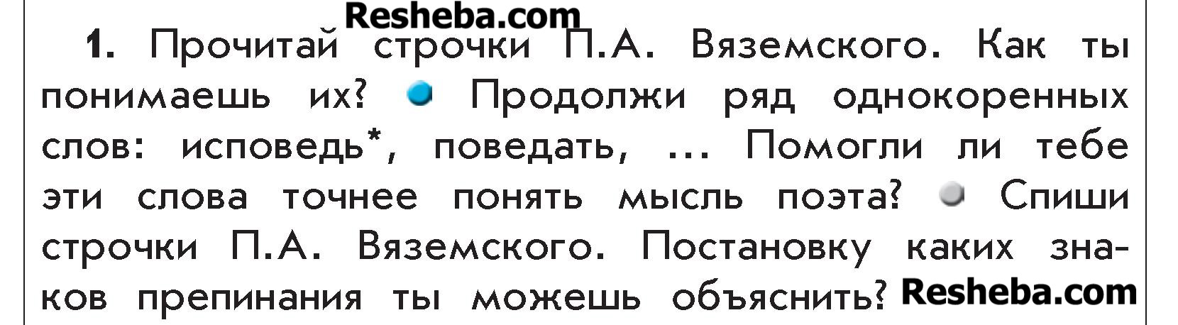 1 - условие 1 - условие